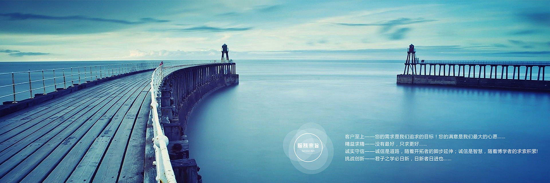 首頁banner2
